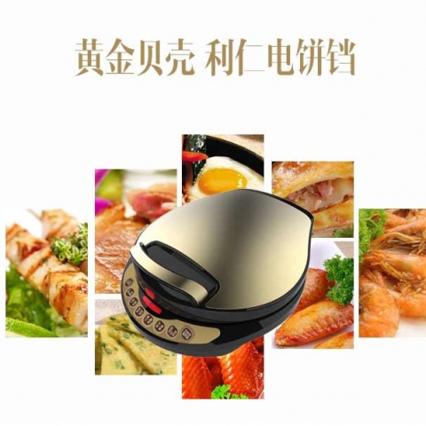 黄金贝壳电饼铛 （1300W，LR-A434）