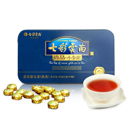 七彩云南迷你小金沱（糯香大叶/生茶/熟茶，3克*15粒/盒）