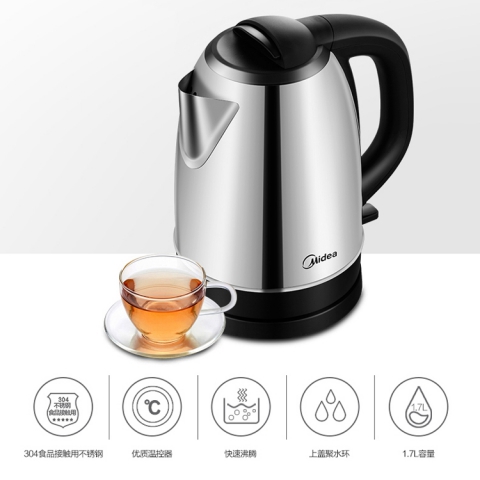 美的304不锈钢自动断电电热水壶ETS2017
