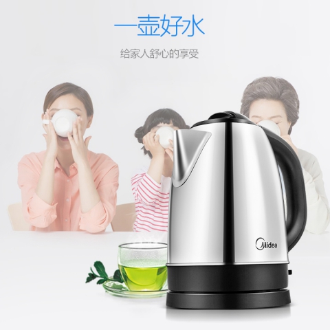 美的304不锈钢自动断电电热水壶ETS2017