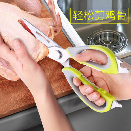 超强防滑多功能厨房剪刀（可剪鸡骨、刮鱼鳞、剖鱼肚、夹核桃等等）HSCS5079A