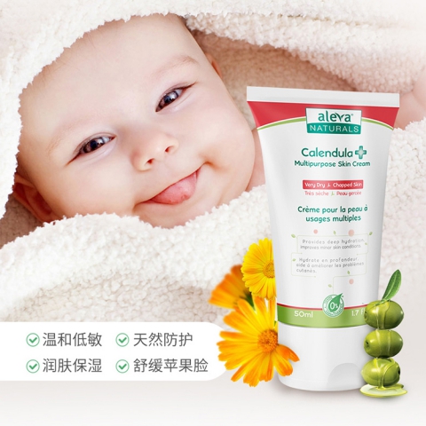 Aleva Naturals婴儿金盏花面霜（温和低敏，舒缓苹果肌，50ml/瓶）