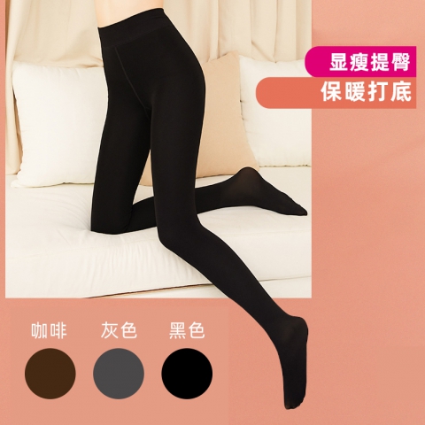 秋冬保暖加绒显瘦提臀裤（均码，踩脚款/连裤款，多种款式）