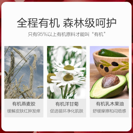 Shoosha舒莎纯有机宝宝护肤乳 FACE & BODY LOTION(无味/薰衣草味，6oz/瓶）