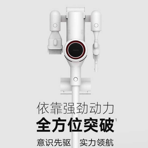 小米追觅无线吸尘器t100（V10升级版，吸力比V9增强30%，电池量增大20%，更多功能和配件）