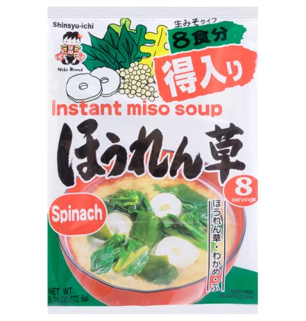 【特价秒杀】日本神州 味增汤系列（青葱味，炸豆腐味，海带味，豆腐味，菠菜味）