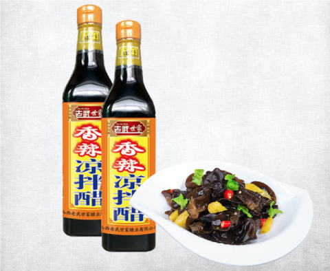【新年特惠】山谷贡粮 醋品系列（五年陈醋、香辣凉拌醋）500ml/瓶