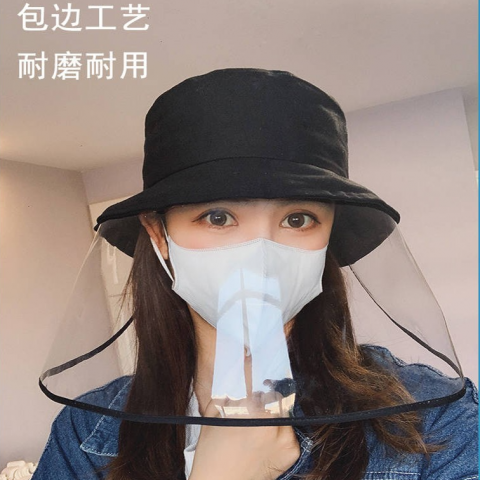 【特价】韩版渔夫防护帽可拆面罩！直面重启生活~夏季促销：购买两顶，赠送喜马拉雅粉盐一组！