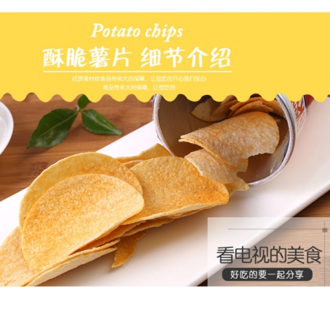 【特价】来自新加坡 薯片王子Kracks（4罐/组，原味，BBQ，酸奶，芝士4种口味）