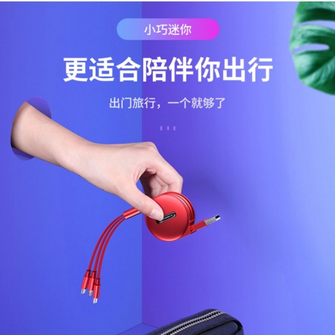 【清仓甩卖 不退不换】一拖三充电线 三合一手机快充 多头苹果安卓伸缩车载充电线通用