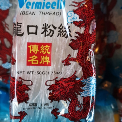 火锅粉丝 粉丝 两包 (每包500克，总共1公斤）