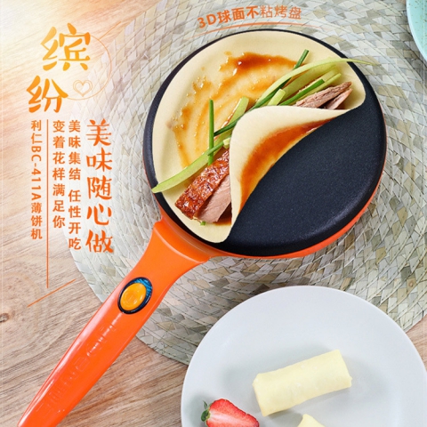 【抖音人气产品】利仁薄饼机 利仁电饼铛 烙饼 春饼 烤鸭饼 110V BC-411A