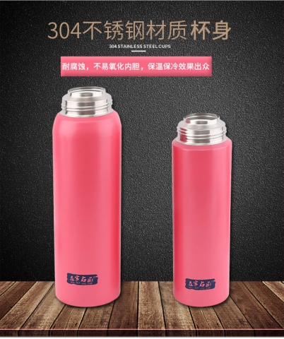 粉红色左家右厨不锈钢真空便携保温杯TCSK5153