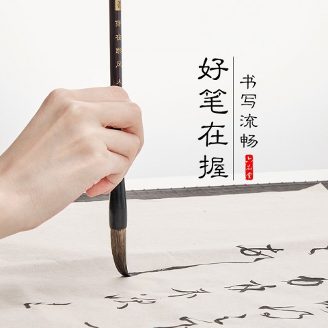 大毫毛 大毛笔 2pcs