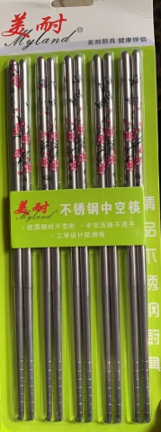 防霉防烫手不锈钢筷子 （5双）