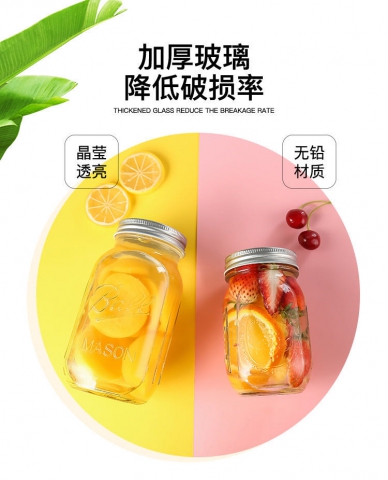 左家右厨玻璃果酱瓶