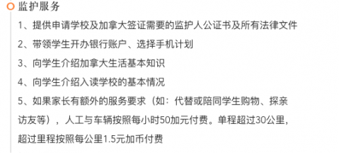 安博尔监护-基本监护服务