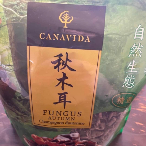 山中珍品 野生 秋木耳（300g）