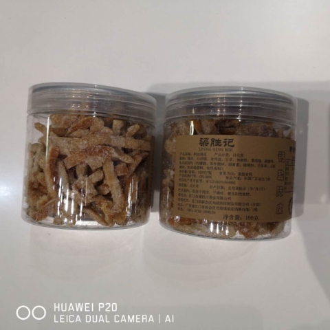 梁胜记新会陈皮凉果系列