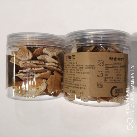 梁胜记新会陈皮凉果系列