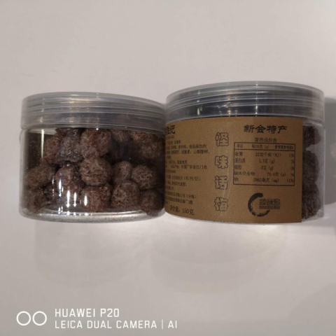 梁胜记新会陈皮凉果系列