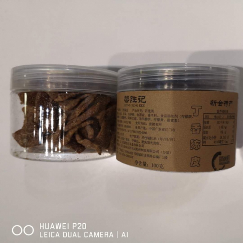 梁胜记新会陈皮凉果系列