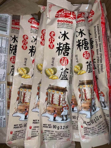 【怀旧零食】老北京 无核冰糖葫芦 大串（6个）