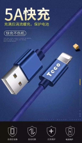 苹果手机充电套装