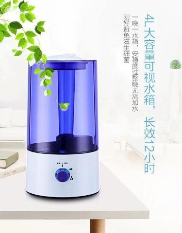 【送礼佳品】大容量4升加湿器
