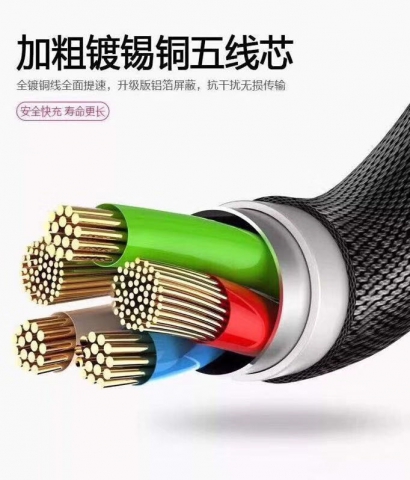 苹果手机充电套装