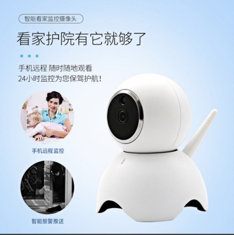 智能家居百万高清网络摄像头（带32GB高速内存卡）