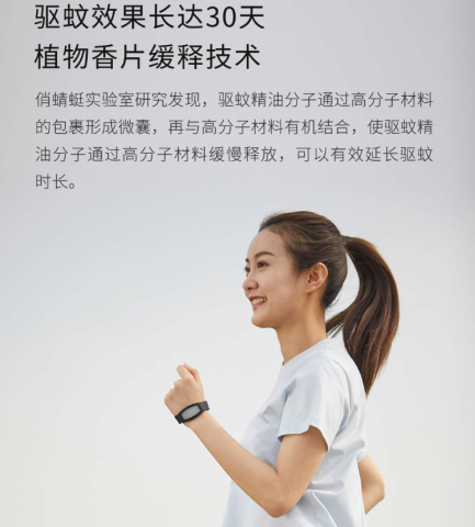 俏蜻蜓 防护硅胶手环 替换装（2个/盒）