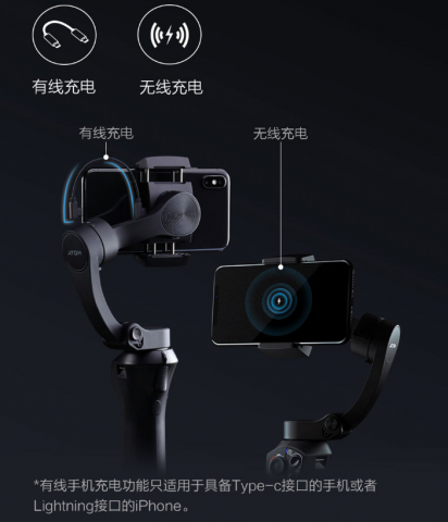 Snoppa折叠式手机三轴稳定器