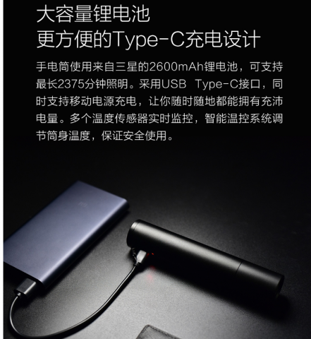 极蜂强光变焦手电筒 黑色 户外强光变焦手电筒