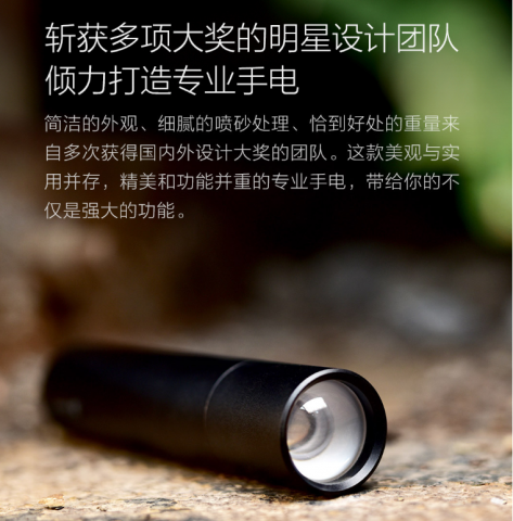 极蜂强光变焦手电筒 黑色 户外强光变焦手电筒