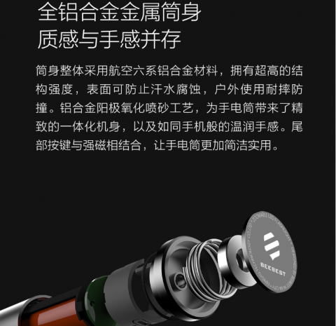 极蜂强光变焦手电筒 黑色 户外强光变焦手电筒