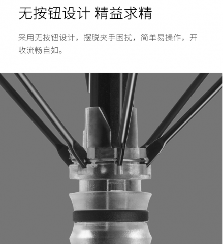 花漾超短五折防晒伞