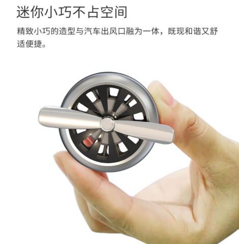 空军一号车载出风口香薰（额外赠送3个/盒香薰补充装）