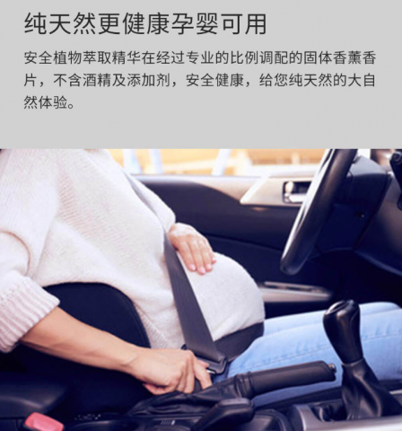 空军一号车载出风口香薰（额外赠送3个/盒香薰补充装）