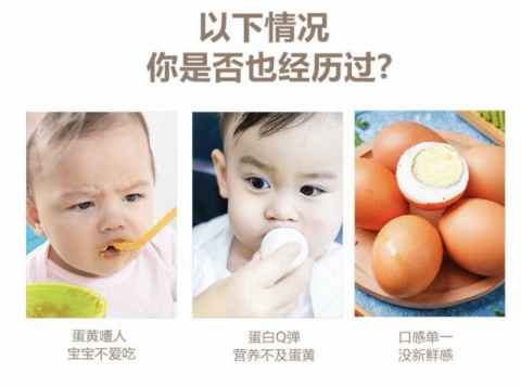 抖音同款（火爆）黄金蛋扯蛋器，15/个（含税）