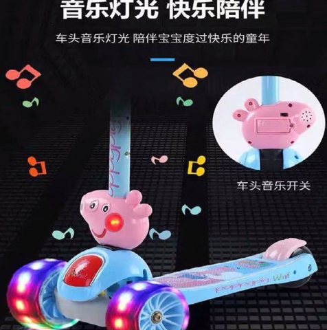 Toytexx 不带坐小猪佩奇滑板车