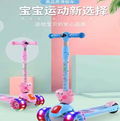 Toytexx 不带坐小猪佩奇滑板车