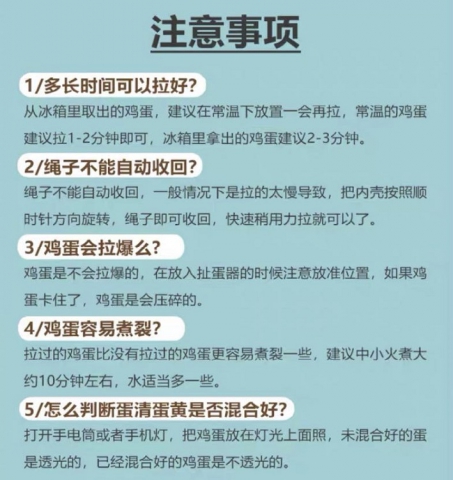 抖音同款（火爆）黄金蛋扯蛋器，15/个（含税）