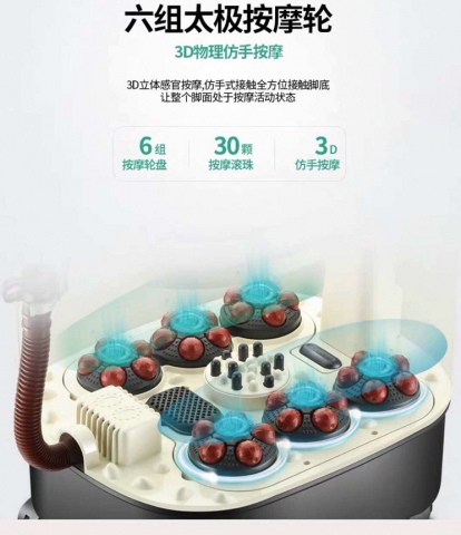 【私人按摩师】养生泡脚桶，泡脚养生必备