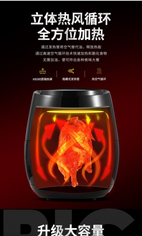 【明星产品】Intertek 空气炸锅 3.8L容量，厨房用品