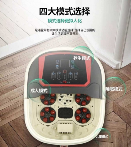 【私人按摩师】养生泡脚桶，泡脚养生必备