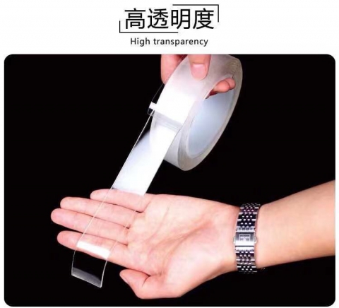 【网红无痕纳米胶带 万次透明水洗魔力胶贴抖音同款双面胶】一卷$8尺寸厚2mm宽3cm长3m