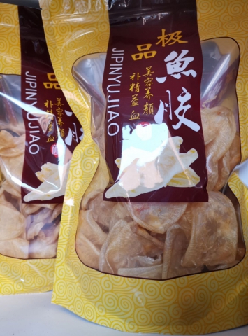 【特惠】巴西白花胶 65头一磅