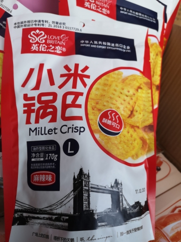 补货中【英伦之恋】麻辣锅巴，酥脆可口，麻辣味 (每包170克/2包）