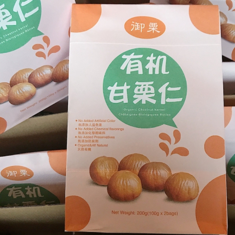 【特选】天然有机 美味有机甘栗，200g/盒  2盒/组（每盒有2小盒独立包装）